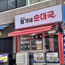 정가네푸드 네이버블로그