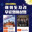 삼천포보조축구장 이미지