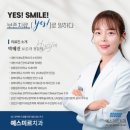 미르치과의원 이미지