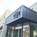 전원숯불구서점