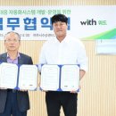 위드(with) 이미지