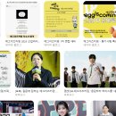 에그이즈커밍 | 방송국 대신 에그이즈커밍을 선택한 이유: 상위 1% 분석가가 파헤친 연봉과 보상 체계의 진실