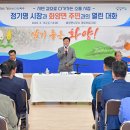 여수시(시민회관) 이미지