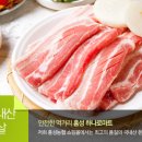 홍성농업협동조합 하나로마트