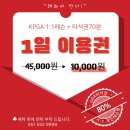 지디알아카데미부산