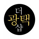 더광택샵 이미지