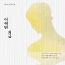 소시민