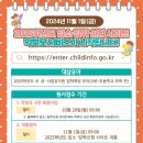 영동유치원 이미지