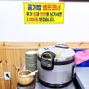 24시전주명가콩나물국밥(태백점) 이미지