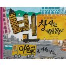 번창 쇼핑하우
