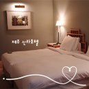 신라호텔 | 제주도 호텔 추천 서귀포 중문 제주 신라호텔 마운틴뷰 호캉스 솔직후기