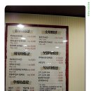 동양가든 이미지