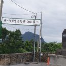 덕수베이커리