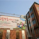싱글벙글교육센터 이미지