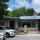 뜨락누리모텔 | [경기도 파주시] 수길원