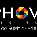 (주)포비 이미지