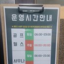 카펠라휘트니스센터 이미지