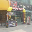 자이언트PC방 이미지