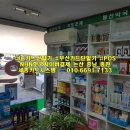 연무약국 이미지
