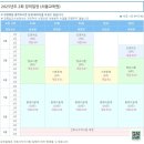 2025년도 2회 건축사시험 대비 &#39;최고 합격률&#39; 이병관 강사 이미지