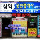 구.목동초 이미지