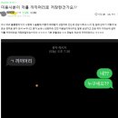 까까머리미용실 이미지