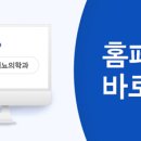 황국형비뇨기과의원 이미지