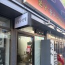 세탁마법사 | 울산 동구 신발세탁 운동화세탁 슈로그 헌신발이 새신발로 변하는 마법