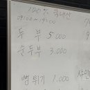 영천 숭렬당 이미지