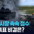 83전차