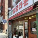 참맛있는돈까스 - 평택시 | [부산 동래] 빠작한 왕돈까스가 맛있는 부산 돈까스 맛집 한양경양타운 후기