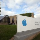 애플아일랜드 이미지