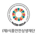 대한무역식품