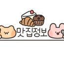 남경떡집 - 동작구 보라매로 61 | 남경떡집
