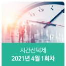 태평세울입시학원