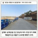 1004행정사사무소