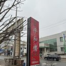 평화루 이미지