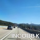 🚨 INCOBB KOREA NEWS 생산 업체 미팅 !! 🏆 이미지