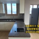 오케이 행정사 사무소 이미지