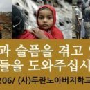 부천두란노 이미지