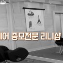 리니샵