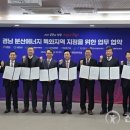 남동8 이미지