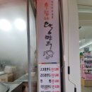 로데오왕만두