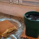 지헤이블랭크