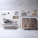 다이소 미니 투명 스테이플러 + 33호 심 내돈내산 후기