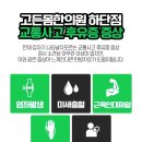 괴정한의원 이미지