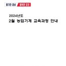 창원농기계임대사업소(농업기술센터) 이미지