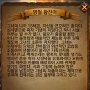 황진이PC 이미지