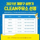 태경주유소 이미지