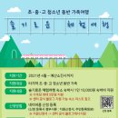 전라북도여행센터 이미지